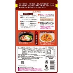 ヨドバシ.com - モランボン えび味噌鍋用スープ 750g 通販【全品無料配達】