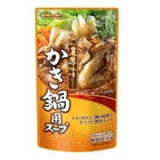 かき鍋用スープ 750g