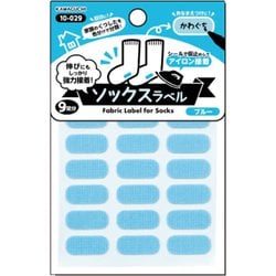 ヨドバシ.com - KAWAGUCHI 10-029 ソックスラベル ブルー 通販【全品