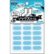 10-029 ソックスラベル ブルー