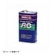 RG5120 ワイドレンジギヤーオイル 80W-120 2L G501