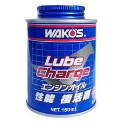 LC ルブチャージ エンジンオイル性能復活剤 150ml E113