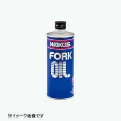 ヨドバシ.com - 和光ケミカル ワコーズ WAKO'S T500 [FK-01 フォークオイル01 500ml] 通販【全品無料配達】