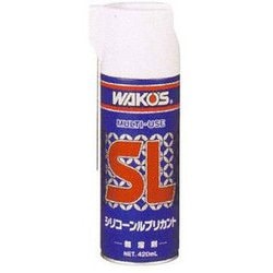 SL シリコーン潤滑スプレー 420ml A230