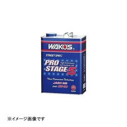 WAKO'S 　ワコーズ　プロステージS 　10W-40 20L 　ペール缶 ワコーズ プロステージＳ　１０Ｗ４０　１Ｌ缶『PRO-S40 エンジンオイル』和光ケミカル・WAKOS | エヌツーファクトリー