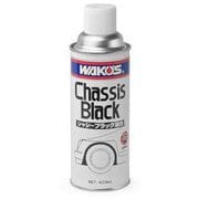 A240 [CB シャシーブラック 油性 420ml]
