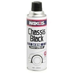 A241 [CBW シャシーブラック 水性 480ml]