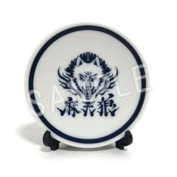 品質のいい 中外鉱業 - ヨドバシ.com ヒプノシスマイク 桐 美濃焼豆皿セット 工芸品
