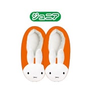 MFAP436 ルームシューズ ミッフィー ミッフィーアップ ジュニア [キャラクターグッズ]