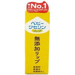 ベビーワセリンリップ 10g