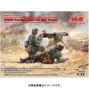 35645 WWII ドイツMG０８ MGチーム [1/35スケール プラモデル]