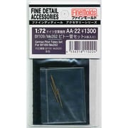 AA22 メッサーシュミット Bf190/Me262 ピトー管セット 4本入 [1/72 ディティールアップパーツシリーズ No.22]