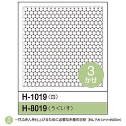 NO.H1019 オリムパス製糸 花ふきん布パック No. H1019