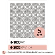 NO.H1033 オリムパス製糸 花ふきん布パック No. H1033