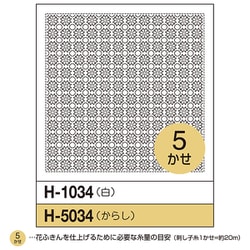 NO.H1034 オリムパス製糸 花ふきん布パック No. H1034