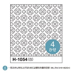 NO.H1054 オリムパス製糸 花ふきん布パック No. H1054