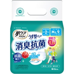 肌ケア アクティ うす型パンツ 消臭抗菌プラス M-Lサイズ 9枚