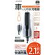 ALK-DC2A200K 車ノUSB充電器2A1ポ-ト+MicroUSB2m ALK-DC2A200K