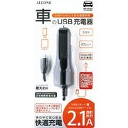 ALK-DC2A200K 車ノUSB充電器2A1ポ-ト+MicroUSB2m ALK-DC2A200K