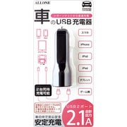 ALK-DC2A2K 車ノUSB充電器2A2ポ-ト ALK-DC2A2K