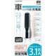 ALK-DC3A2K 車ノUSB充電器3A2ポ-ト ALK-DC3A2K