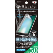 ALK-HYAGF50 [ALK-HYAGF50 スマホ反射防止フィルム5.0インチ]