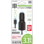ALK-TDC3A200K 車のType-C充電器3.1A1ポ-ト+TypeC2m ALK-TDC3A200K
