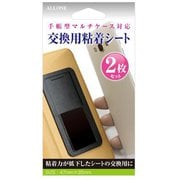 ALK-TMCNC [ALK-TMCNC 手帳型マルチケース対応交換粘着シート]
