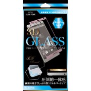 ALK-XZ23DGKP [ALK-XZ23DGKP XperiaXZ2 3Dガラスフィルム光沢PK]