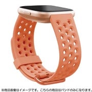 FB171SBTAL [Fitbit Versaシリーズ専用 スポーツバンド Coral Lサイズ]
