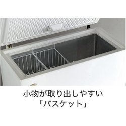 ヨドバシ.com - ハイアール Haier 冷凍庫 上開き（319L）直冷式