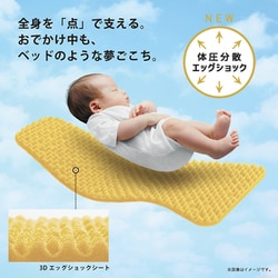 ヨドバシ.com - コンビ Combi スゴカルα 4キャス Light エッグショック