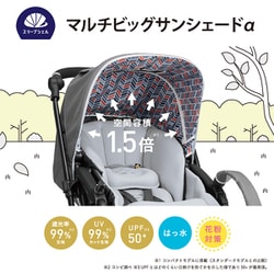 ヨドバシ.com - コンビ Combi スゴカルα 4キャス Light エッグショック