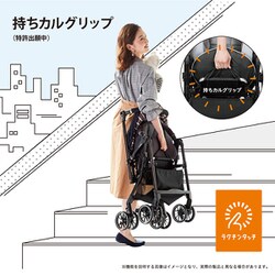 ヨドバシ.com - コンビ Combi スゴカルα 4キャス Light エッグショック