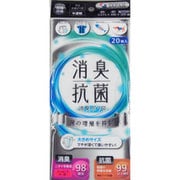 消臭・抗菌ポリ袋20枚入