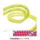 8mm ランド 20m ゴールデンドライ BE11002202015 ピンク [補助ロープ]