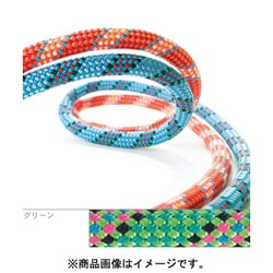 8.6mm コブラⅡ ユニコア 50m ゴールデンドライ BE11030504002 グリーン [クライミングダブルロープ]