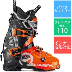 SCARPA マエストラーレ オレンジ ブーツ マエストラーレ(24.5 オレンジ/ブラック): スカルパ | ロスト
