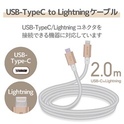 ヨドバシ.com - エレコム ELECOM MPA-CLPS20GD [USB Type-C to