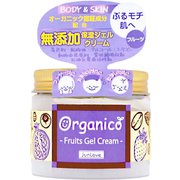 オーガニコフルーツジェルクリーム 150g