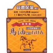 馬油石けんN 100G