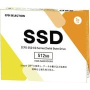 エントリーモデルSSD SATA接続 512GB CSSD-S6M512CG3VZ