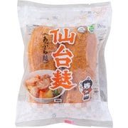 仙台麸 小 BF 2本