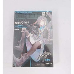 LS02 MP5 F仕様 白根凛ミッションパック [1/12スケール フィギュアアクセサリ]