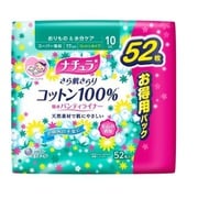 ナチュラ さら肌さらり 吸水パンティライナー スーパー吸収 52枚