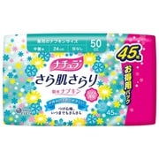 ナチュラ さら肌さらり 吸水ナプキン 中量用 45枚