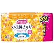 ナチュラ さら肌さらり 吸水ナプキン すっきり少量 69枚