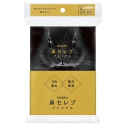 ネピア 鼻セレブポケットティッシュ プレミアム 4個パック [ポケットティッシュ]