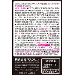 ヨドバシ Com バスクリン Bathclin バスクリン アロマスパークリング アソートコレクション 30g 12包 入浴剤 通販 全品無料配達