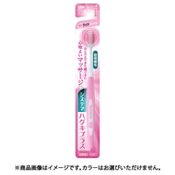 システマ ハグキプラス 歯ブラシ ワイドコンパクト やわらかめ 1本 [歯ブラシ]